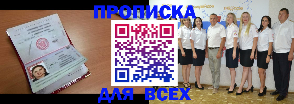 временная регистрация госуслуги в Кремёнках