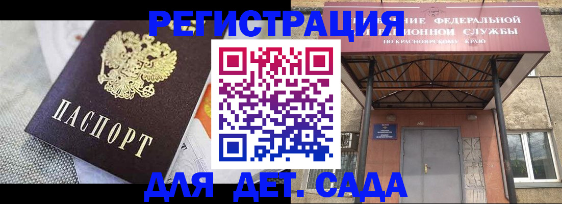 временная регистрация недорого в Кремёнках